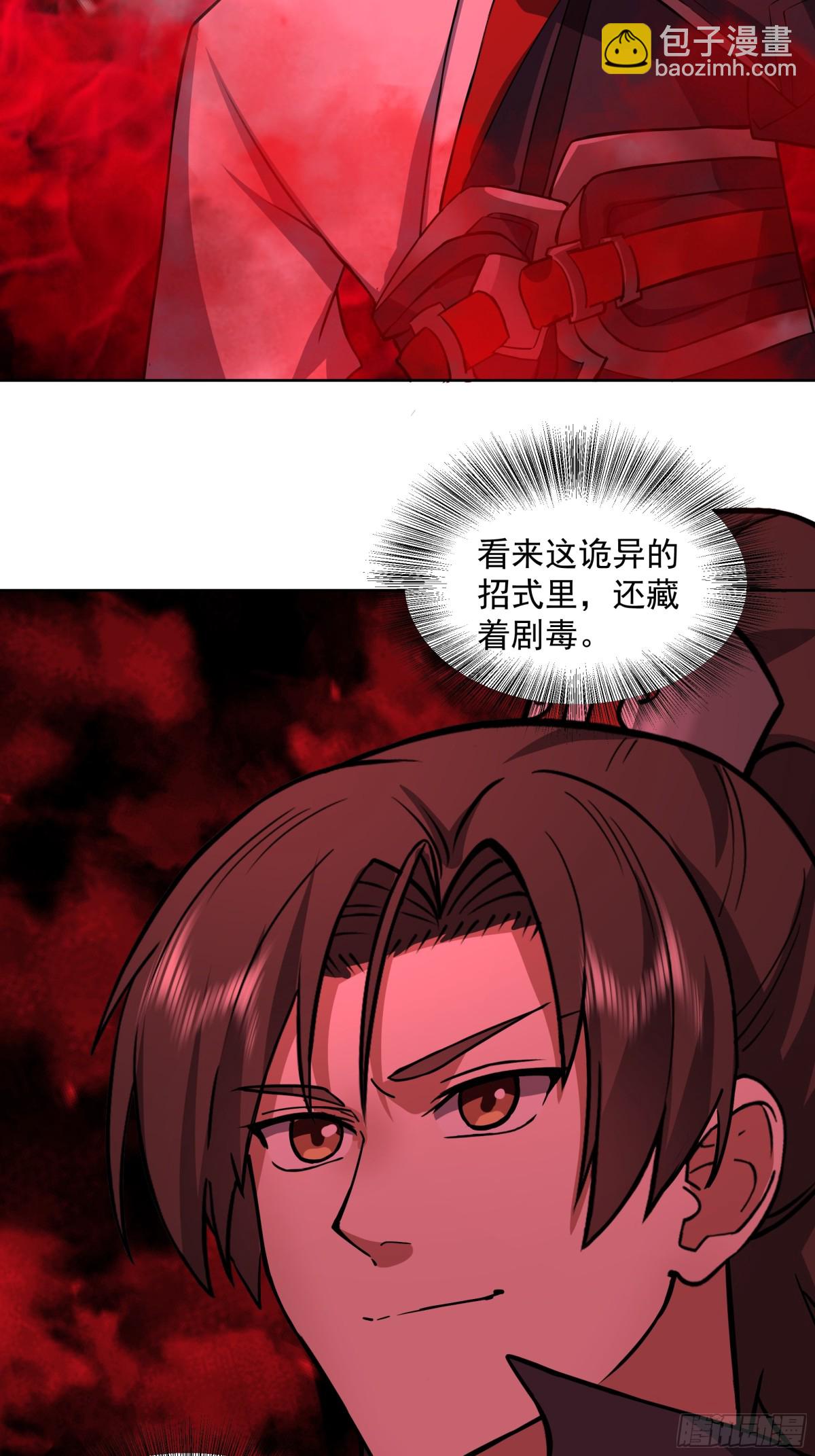 30-故人重逢-第30话