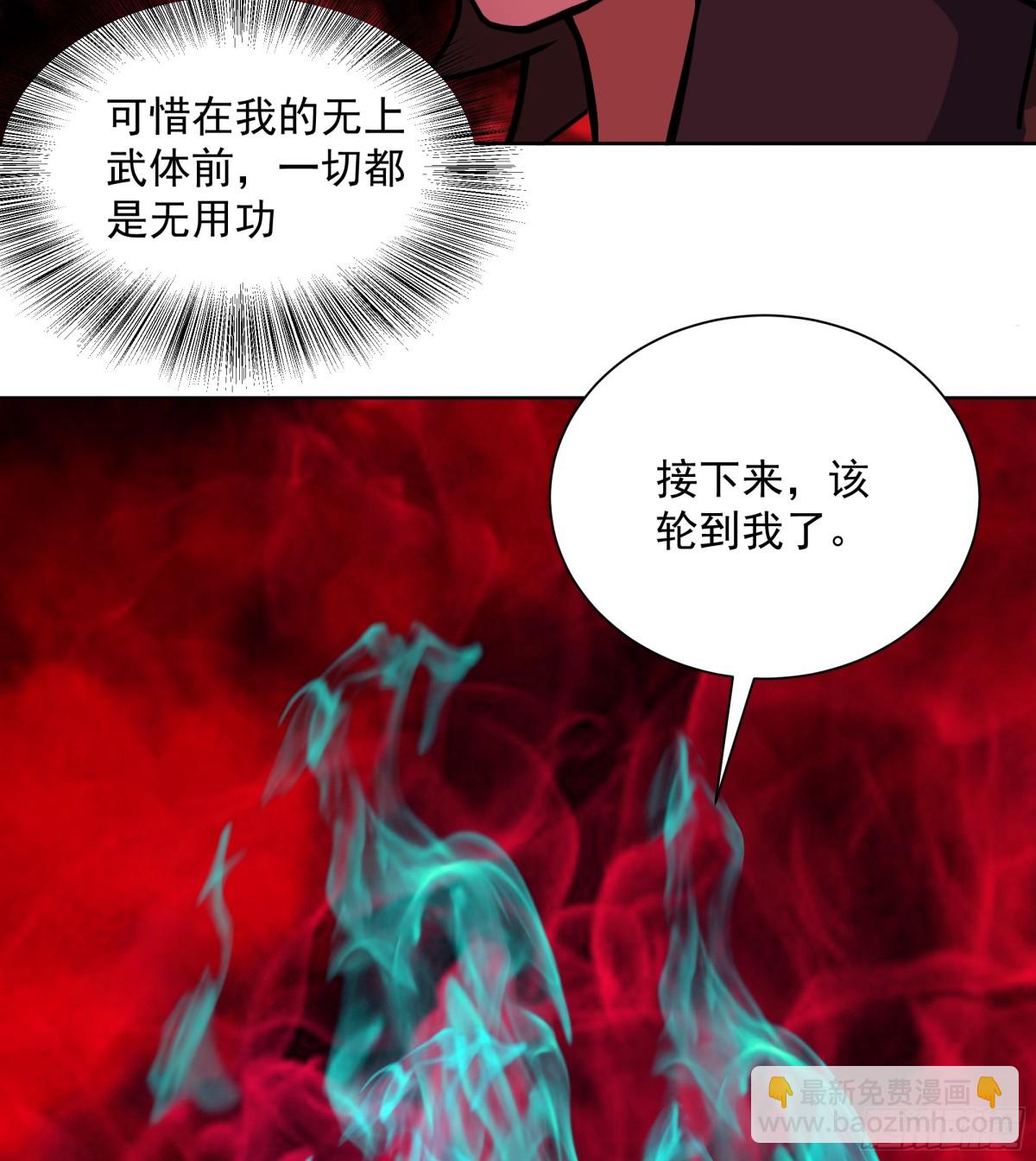 30-故人重逢-第30话