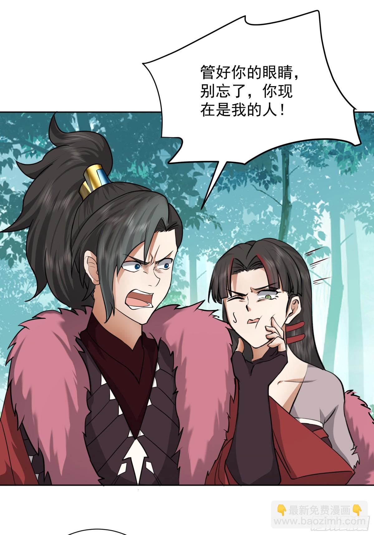 30-故人重逢-第30话