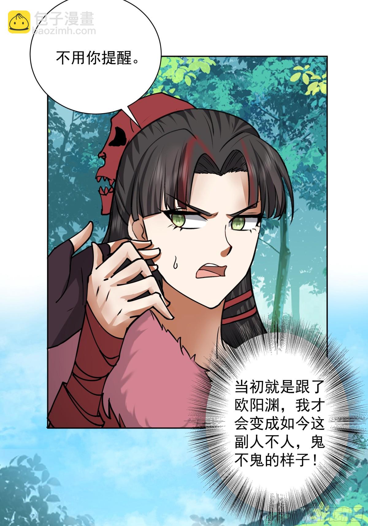 30-故人重逢-第30话