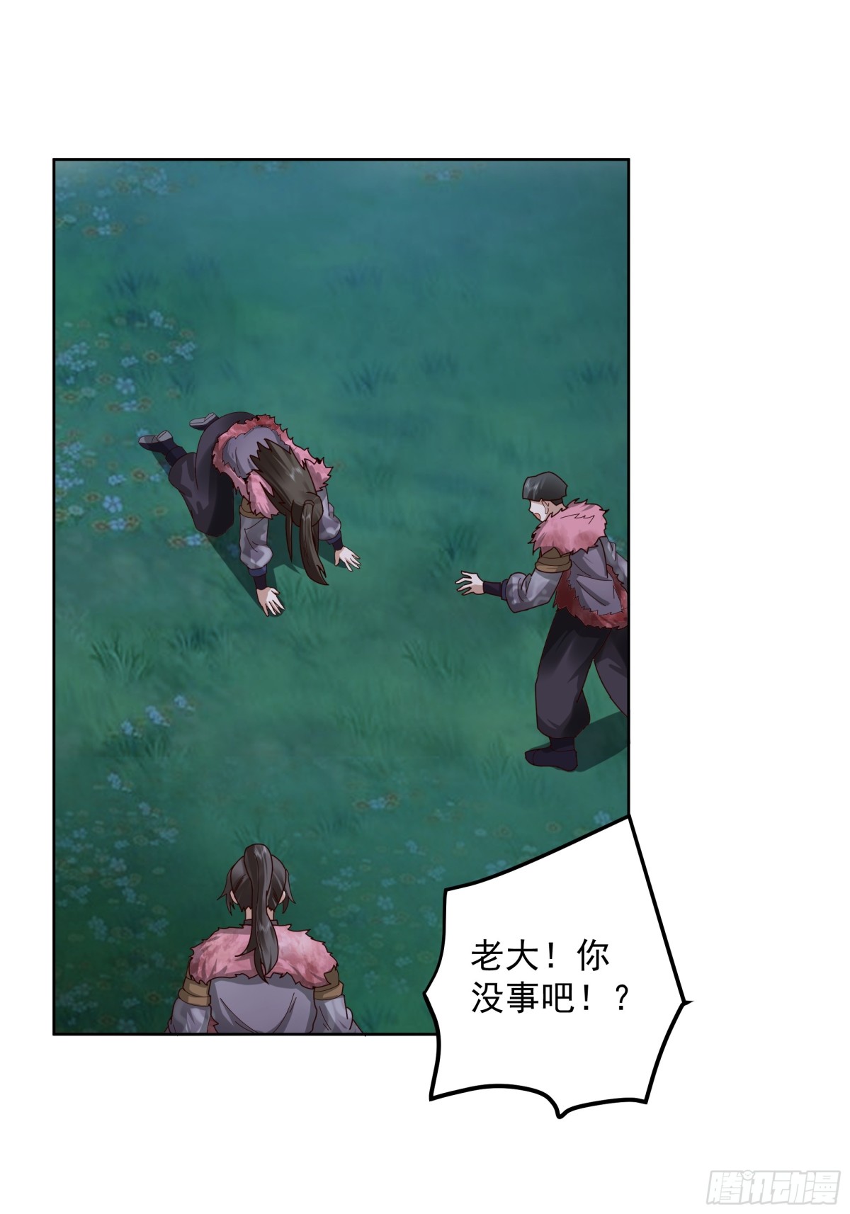 34-须弥石-第34话