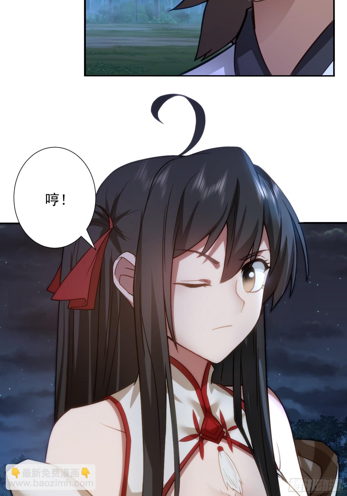 34-须弥石-第34话