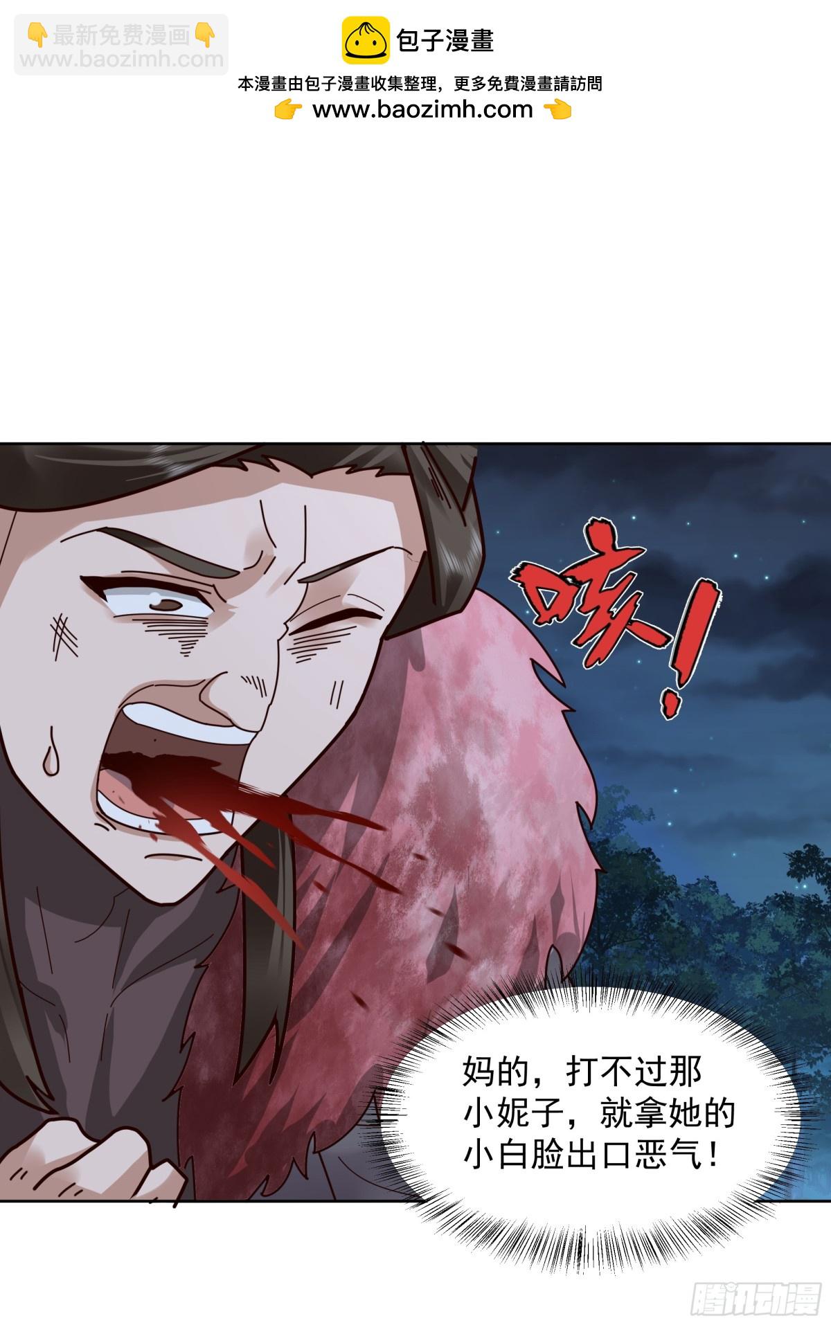 34-须弥石-第34话