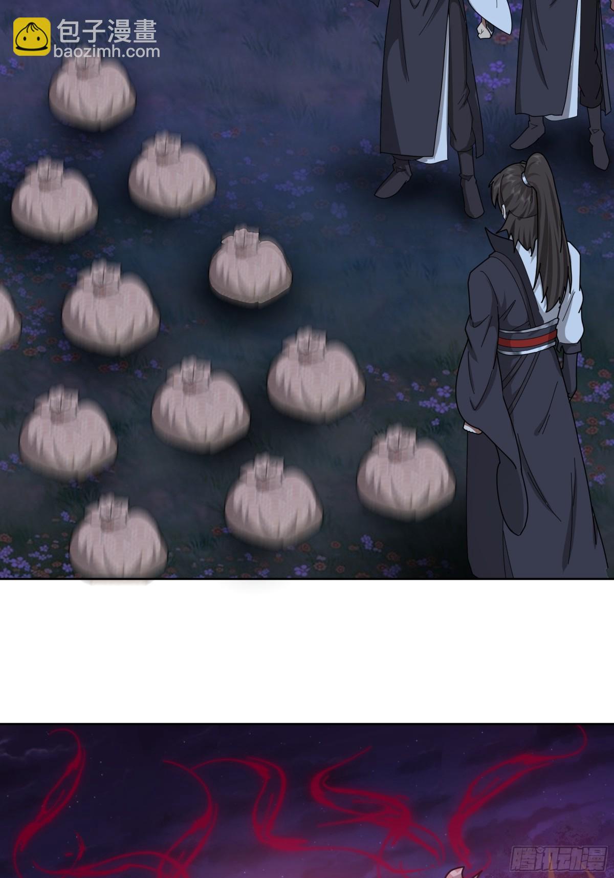 34-须弥石-第34话