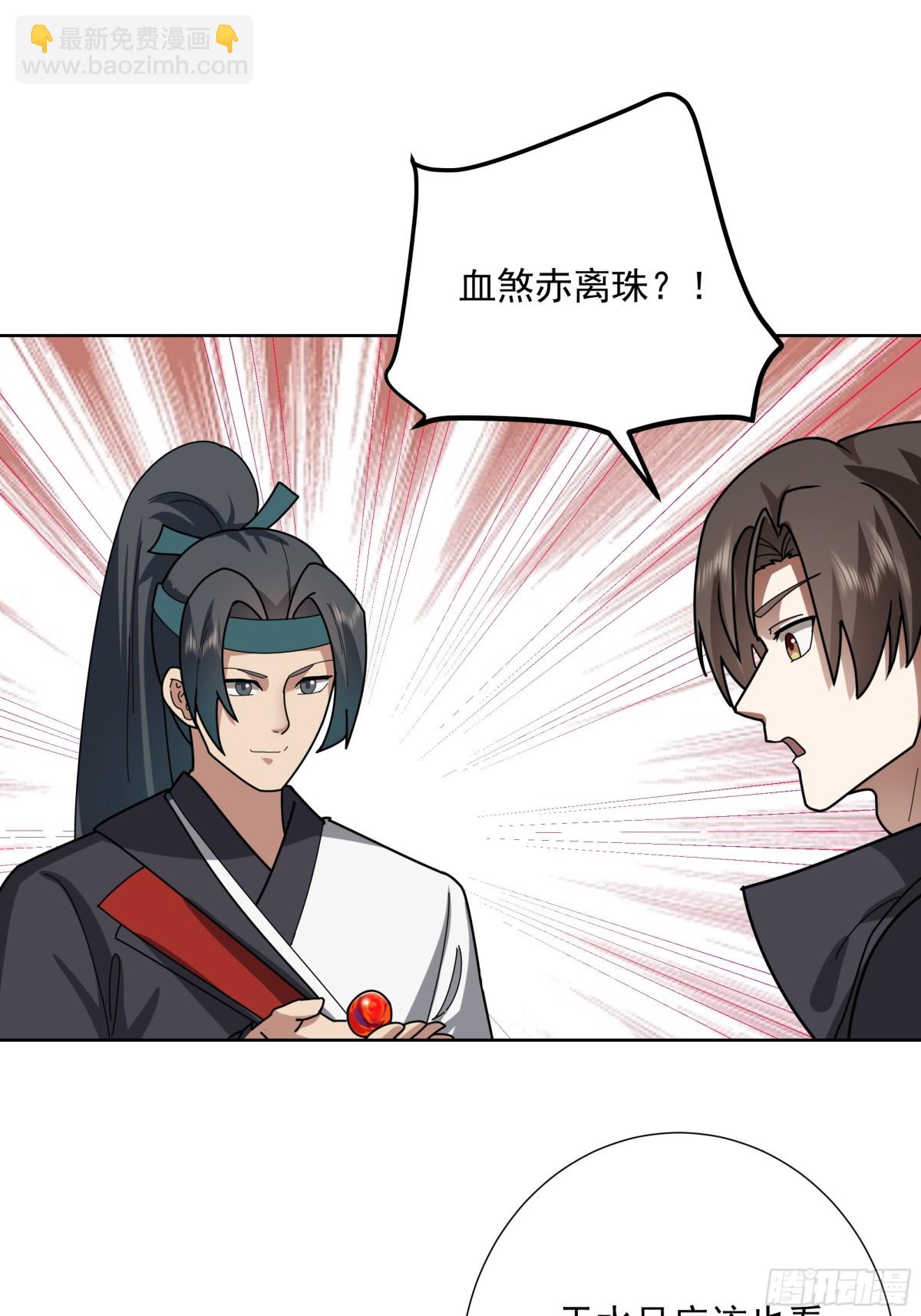 34-须弥石-第34话