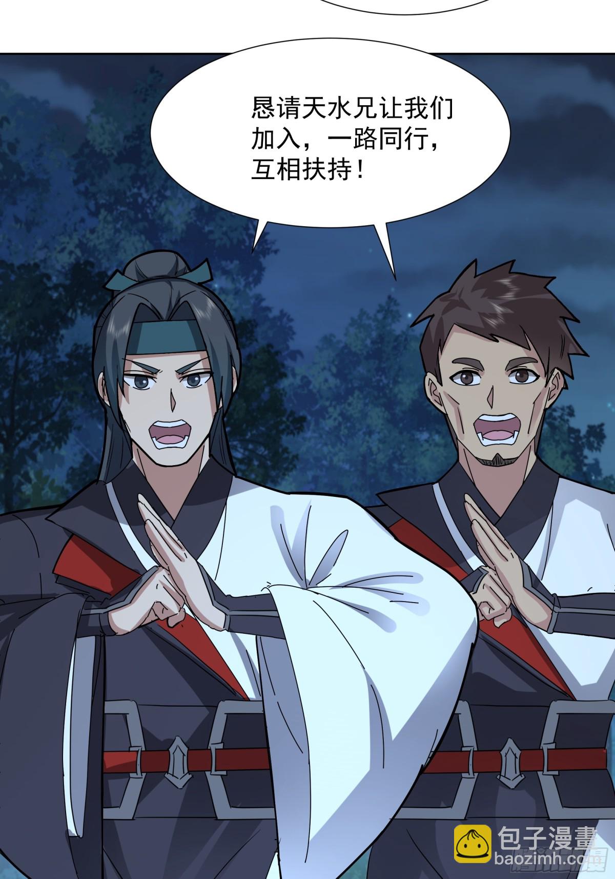 34-须弥石-第34话