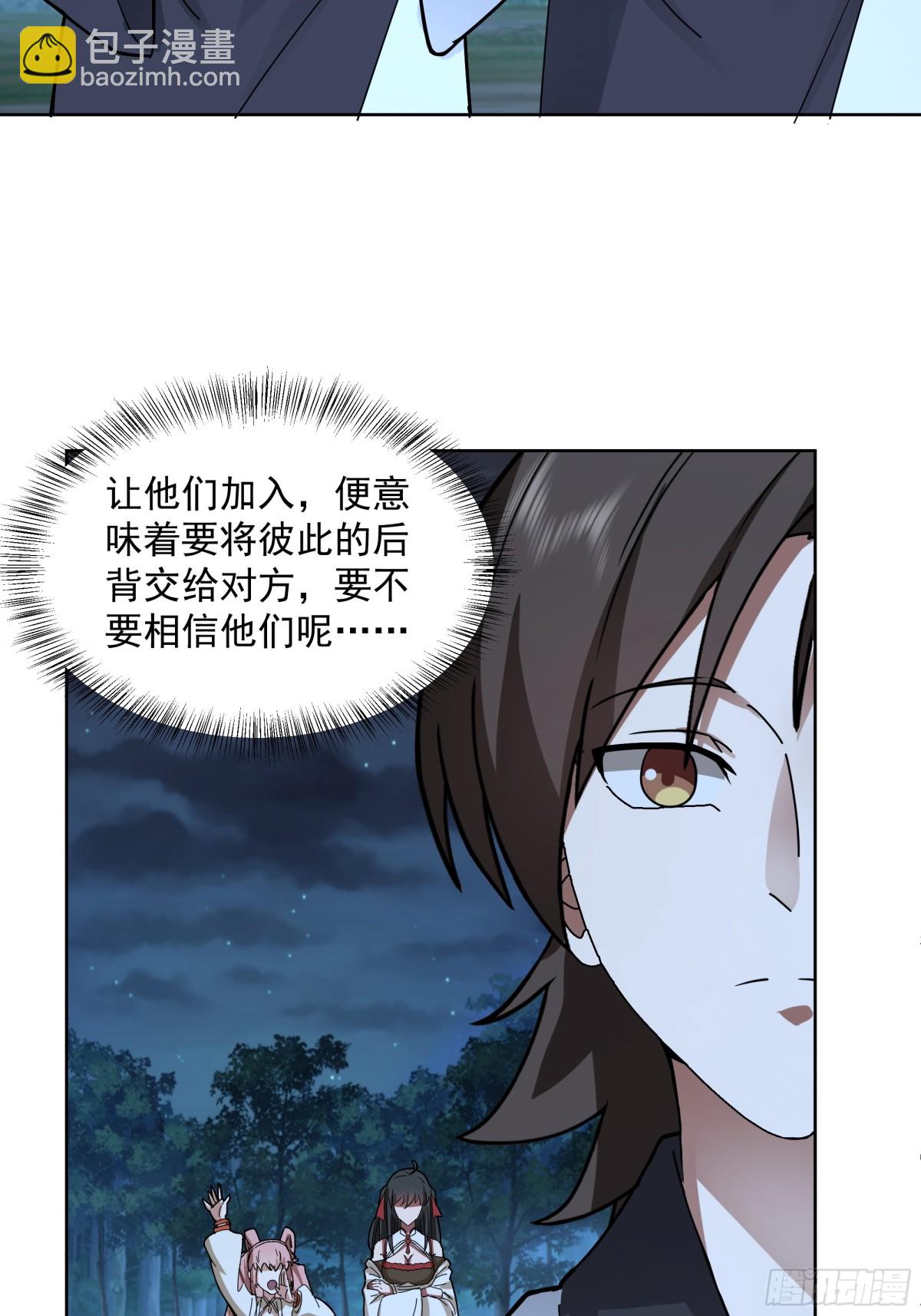 34-须弥石-第34话