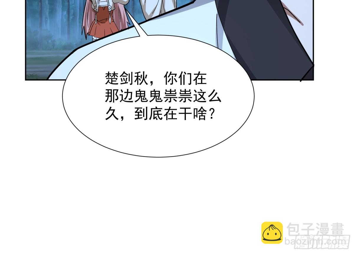 34-须弥石-第34话