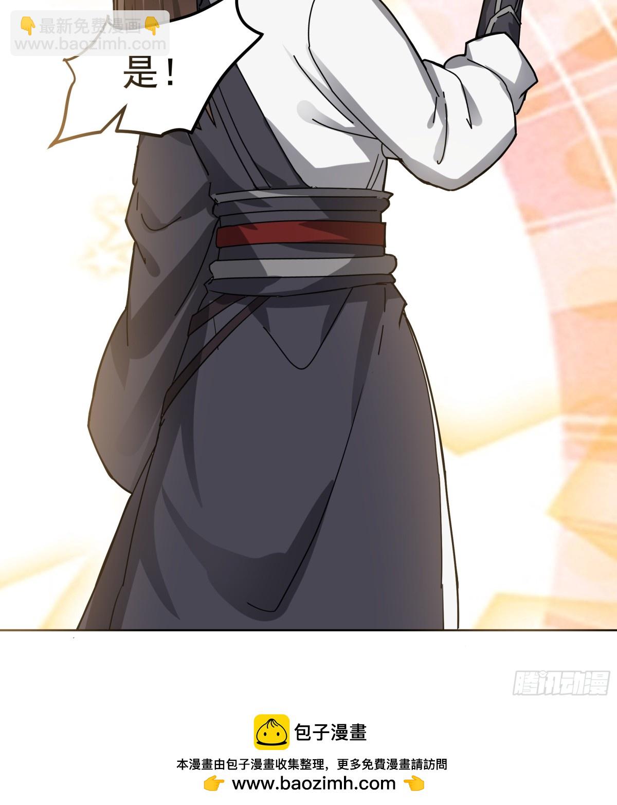 34-须弥石-第34话