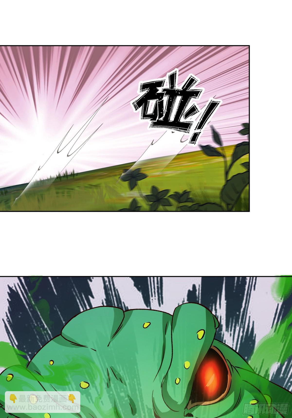 34-须弥石-第34话