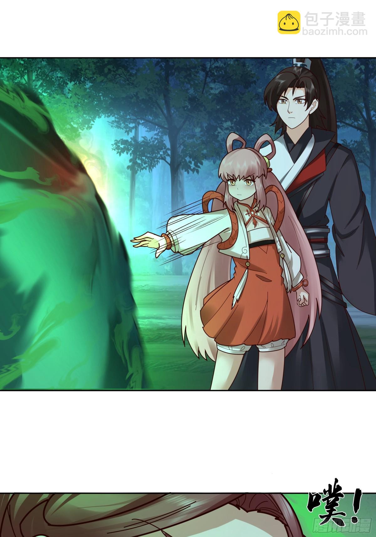 34-须弥石-第34话