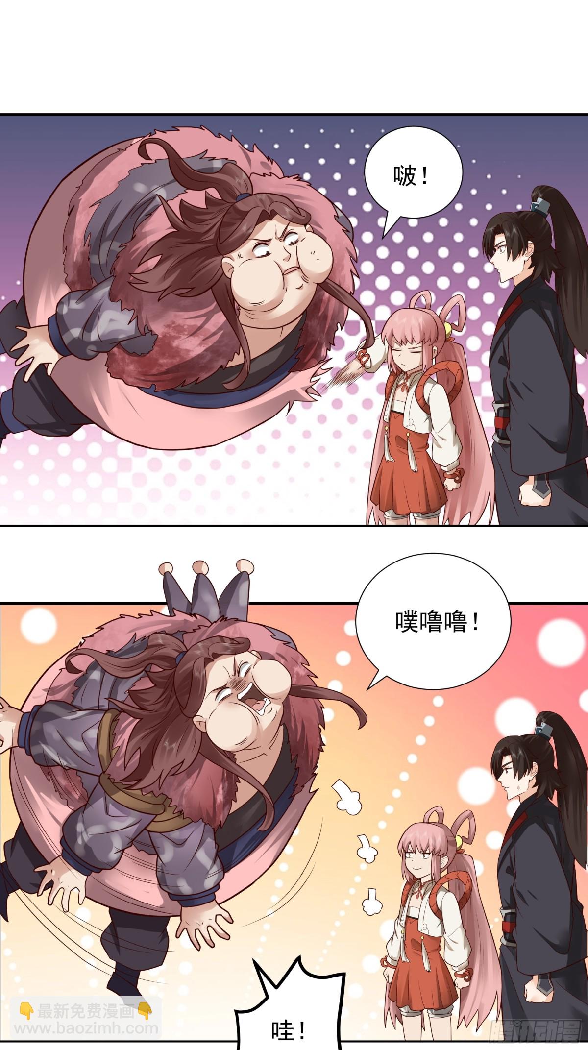 34-须弥石-第34话