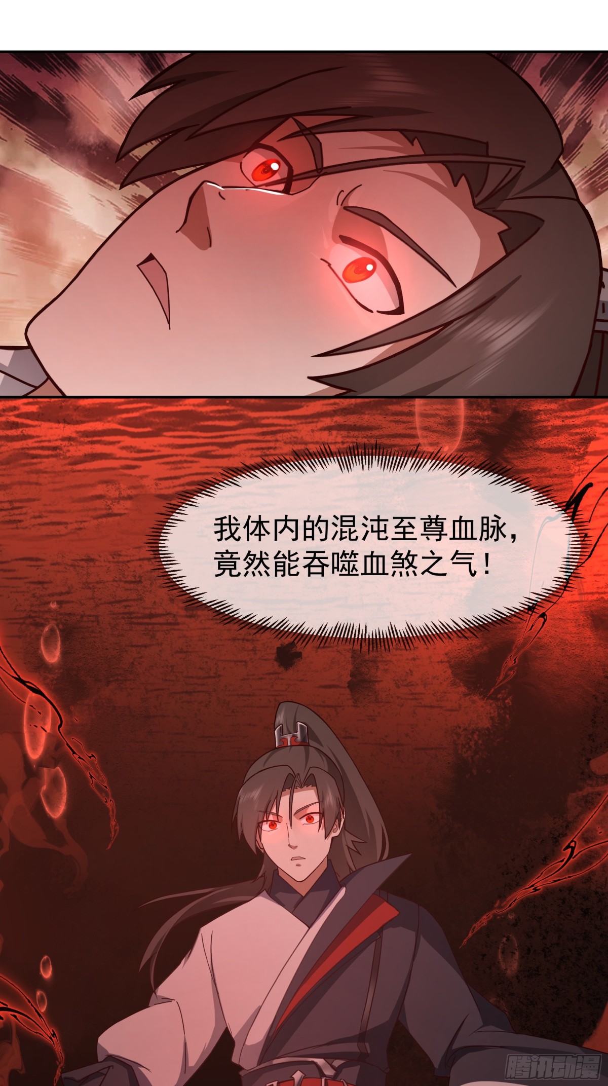 38-炼化血煞之气-第38话