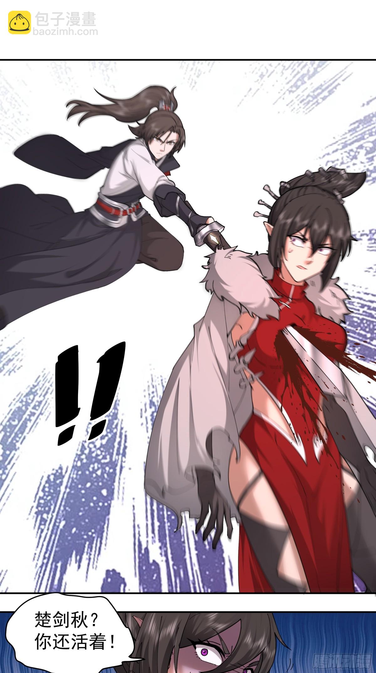 38-炼化血煞之气-第38话