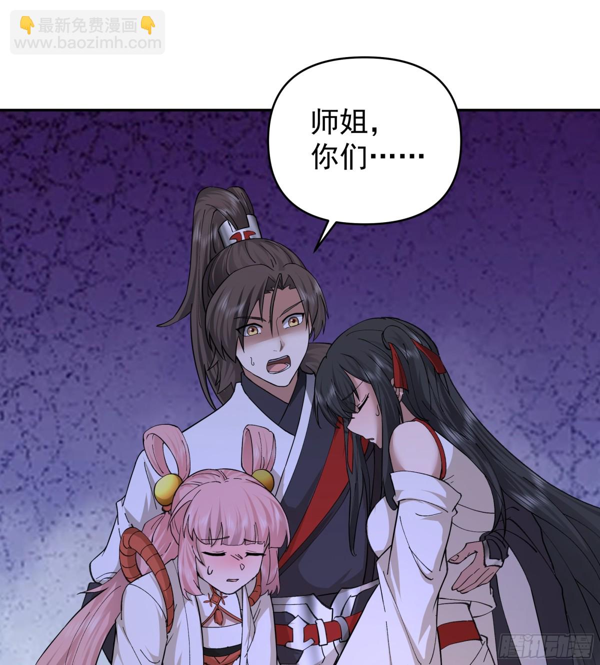 38-炼化血煞之气-第38话