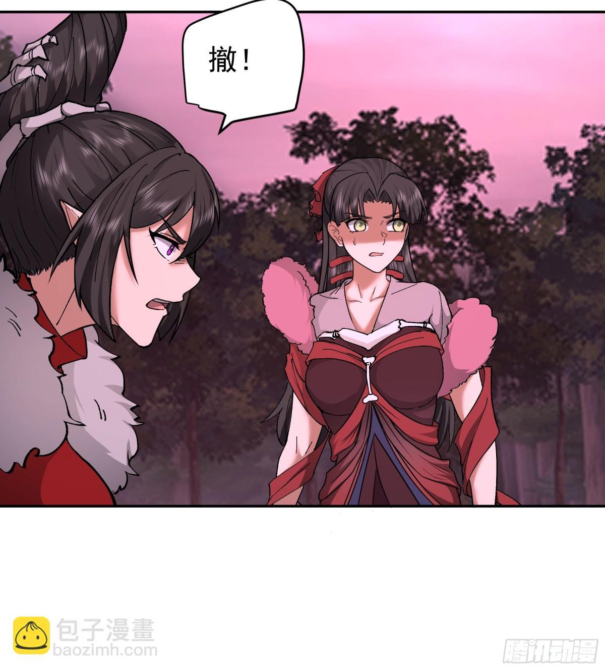 38-炼化血煞之气-第38话