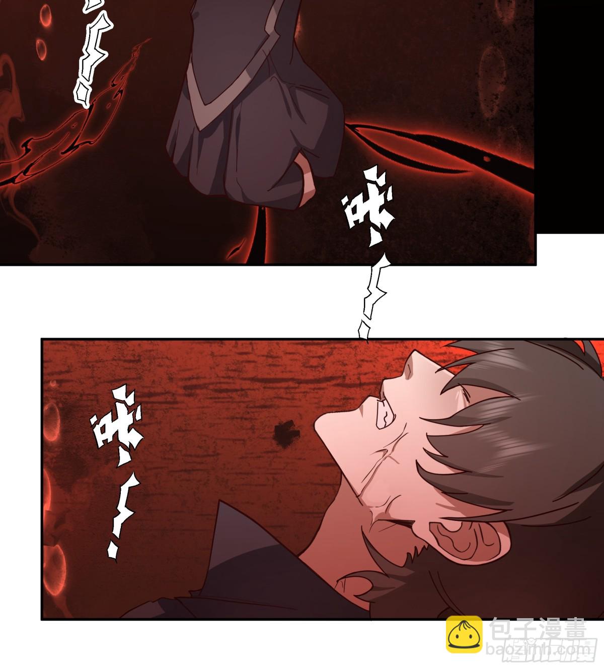 38-炼化血煞之气-第38话