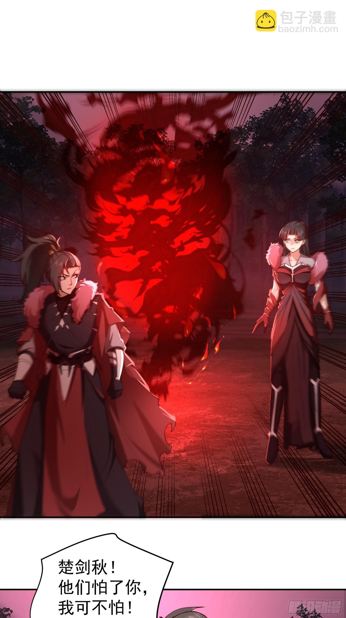 38-炼化血煞之气-第38话