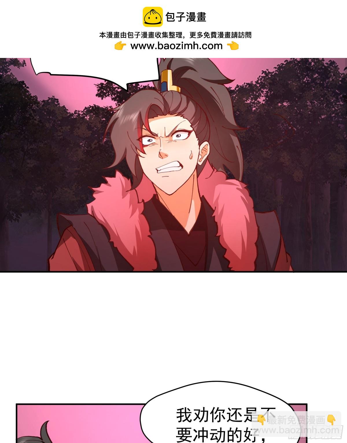 38-炼化血煞之气-第38话