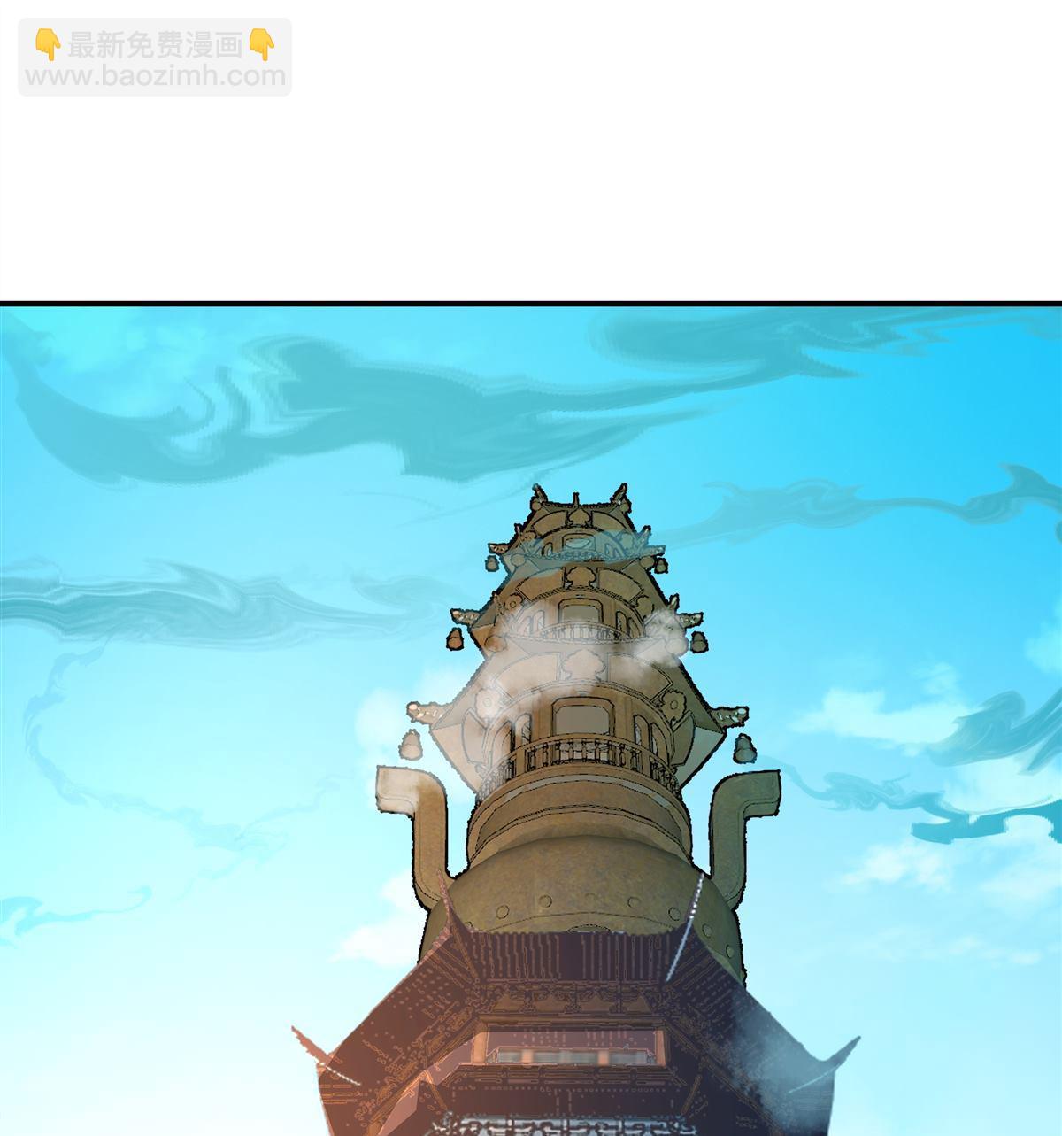 混沌天帝訣 - 第4回 萬道源流符陣傳承(1/2) - 4