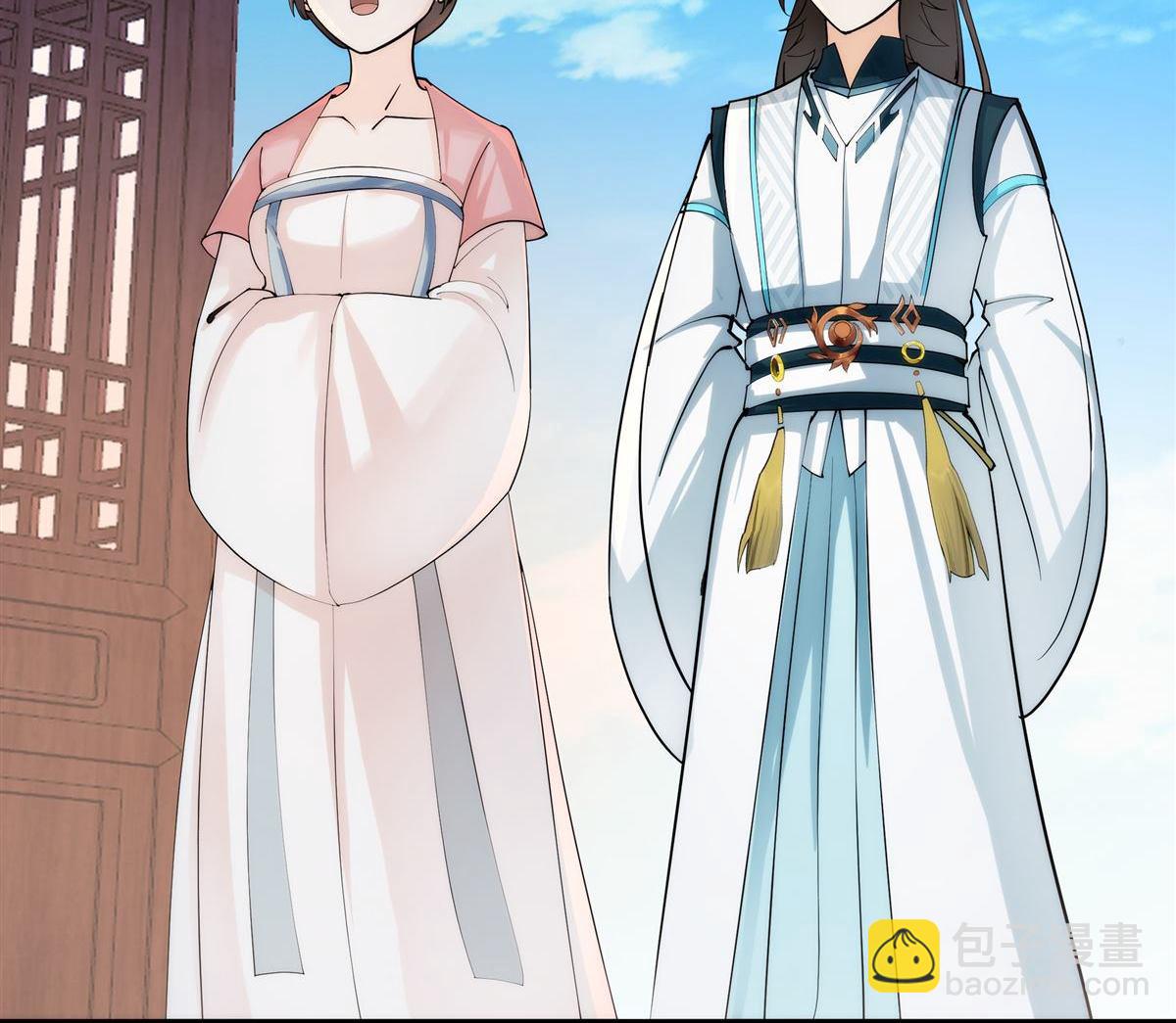 混沌天帝訣 - 第4回 萬道源流符陣傳承(1/2) - 3