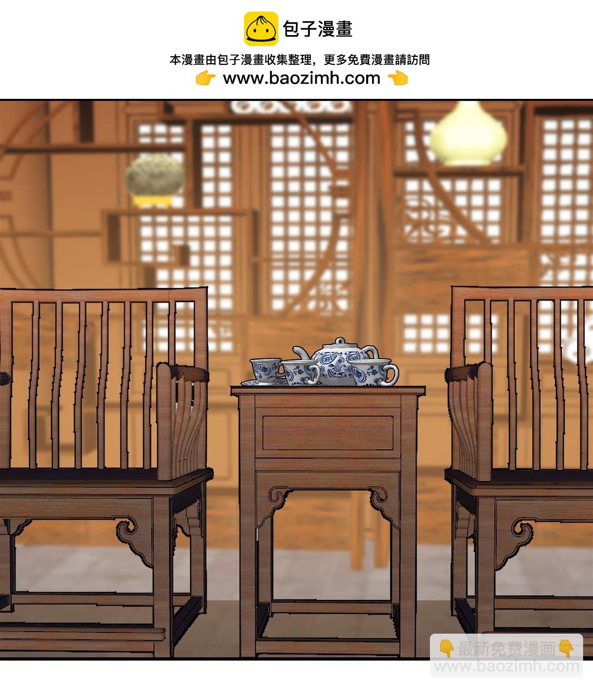 混沌天帝訣 - 第4回 萬道源流符陣傳承(1/2) - 2