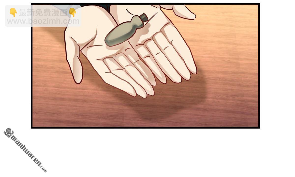 混沌天帝訣 - 第4回 萬道源流符陣傳承(1/2) - 2