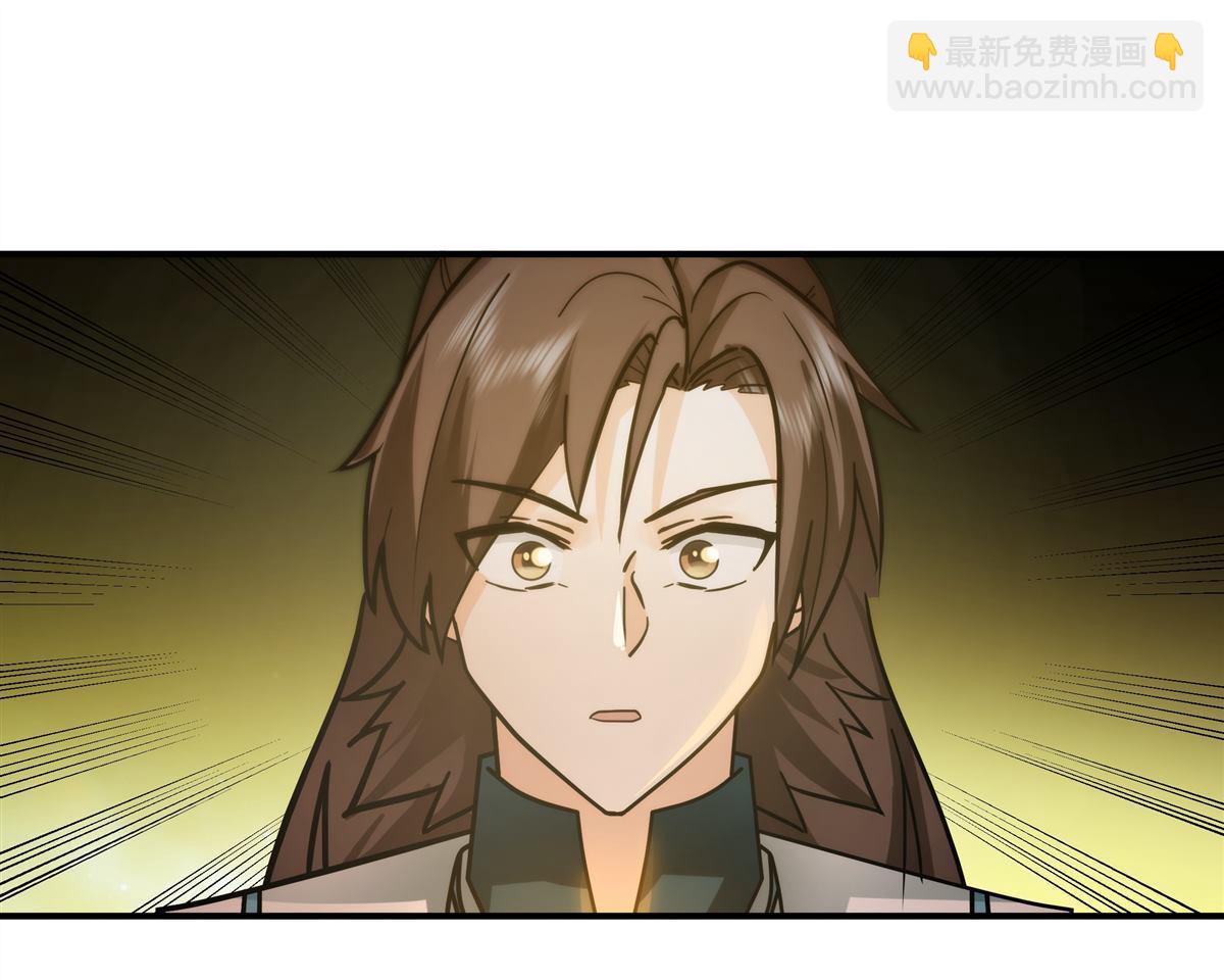 混沌天帝訣 - 第4回 萬道源流符陣傳承(1/2) - 3