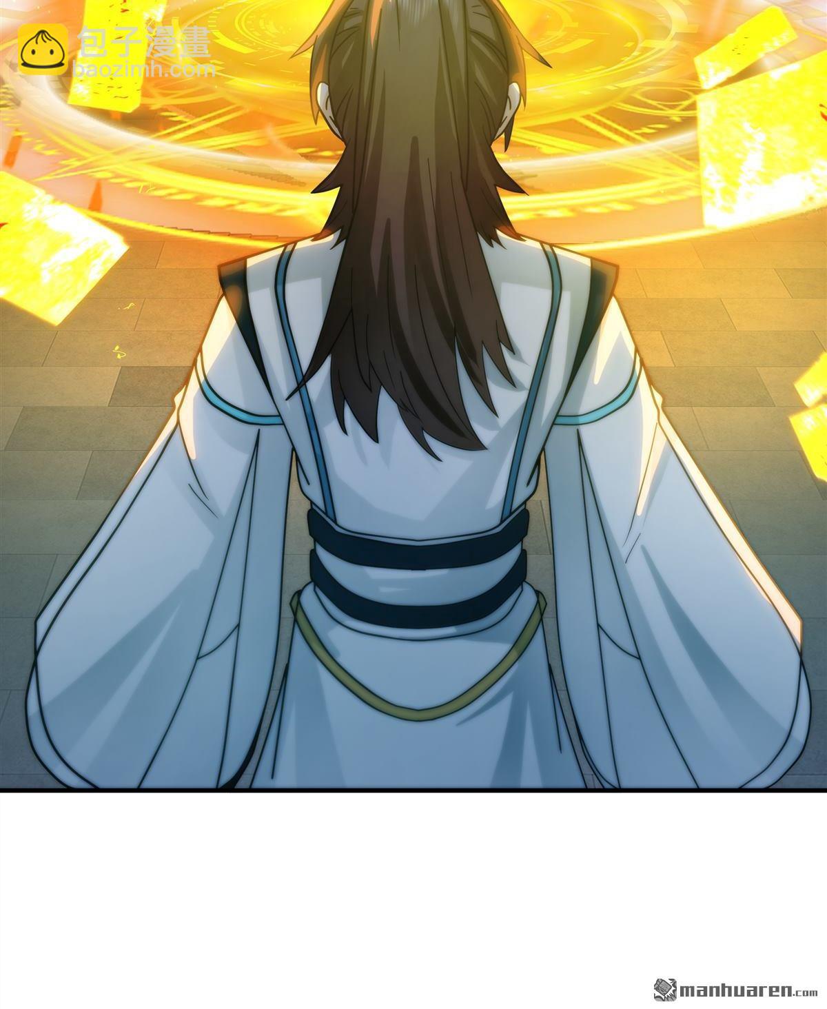 混沌天帝訣 - 第4回 萬道源流符陣傳承(1/2) - 5