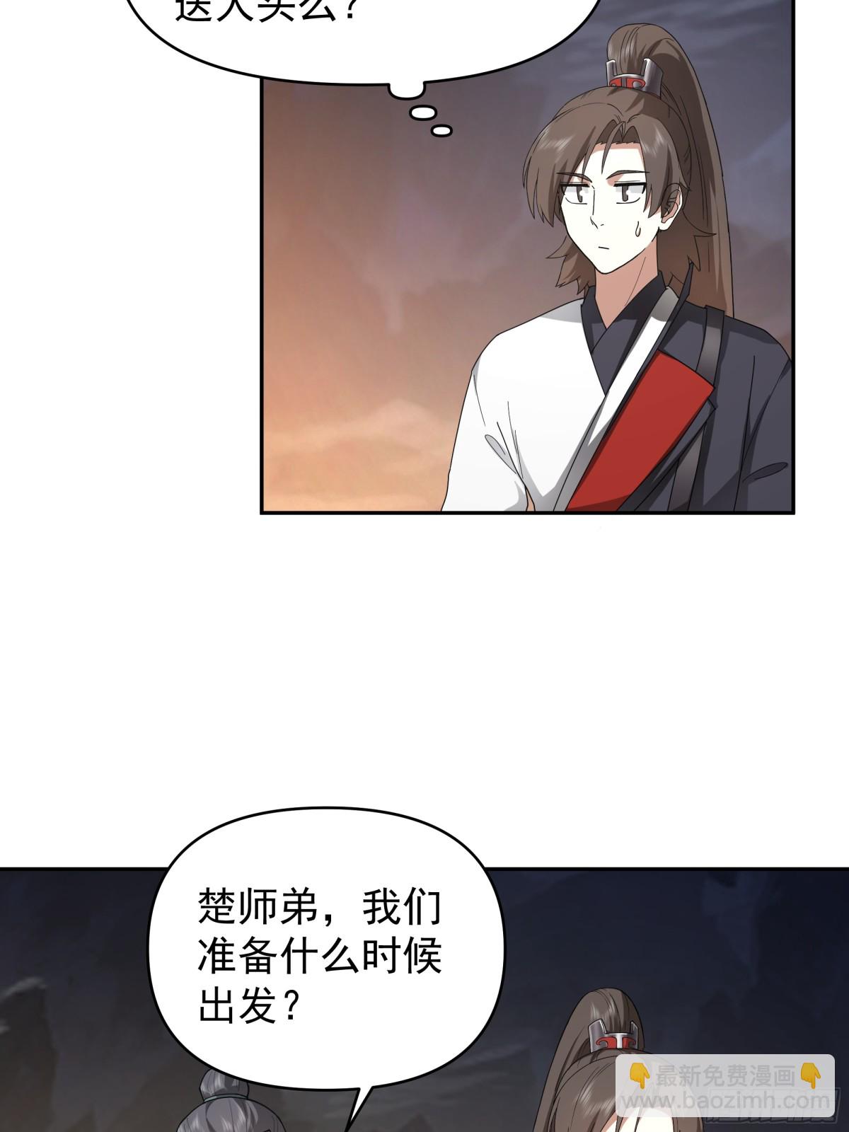 40-提升实力-第40话