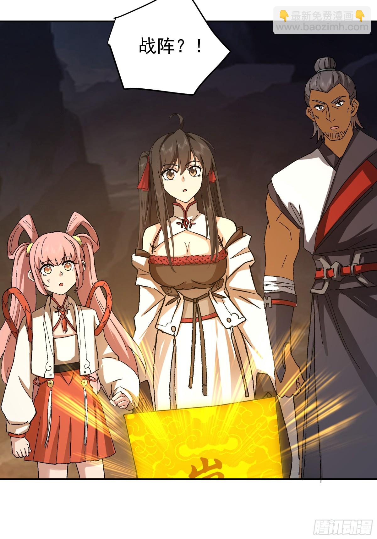 40-提升实力-第40话