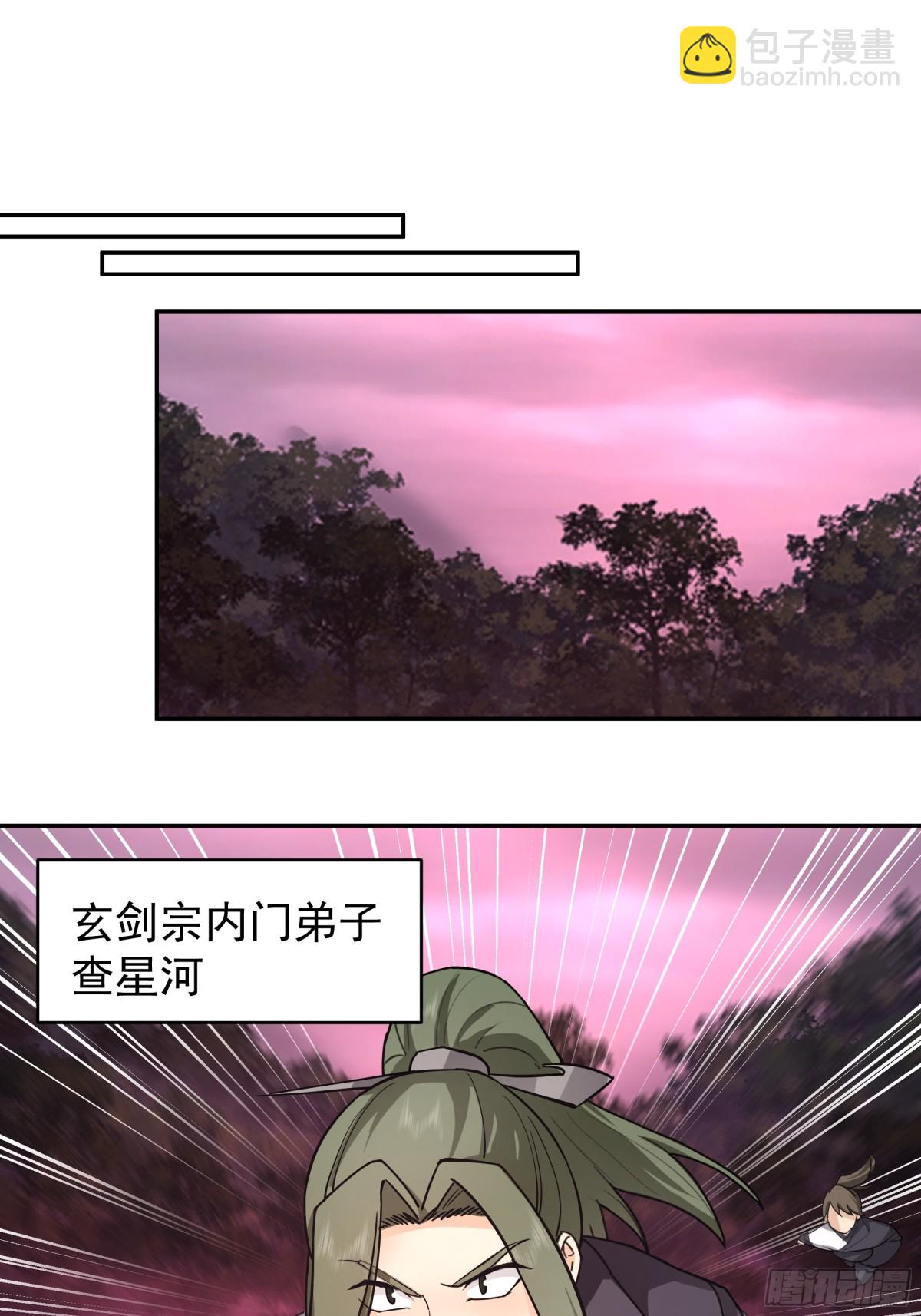 40-提升实力-第40话