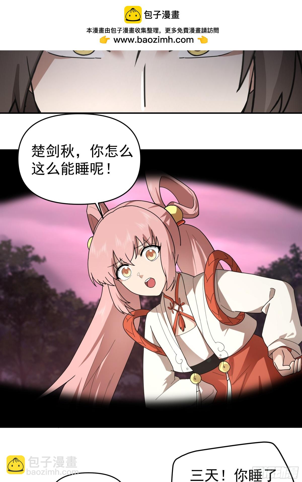 40-提升实力-第40话