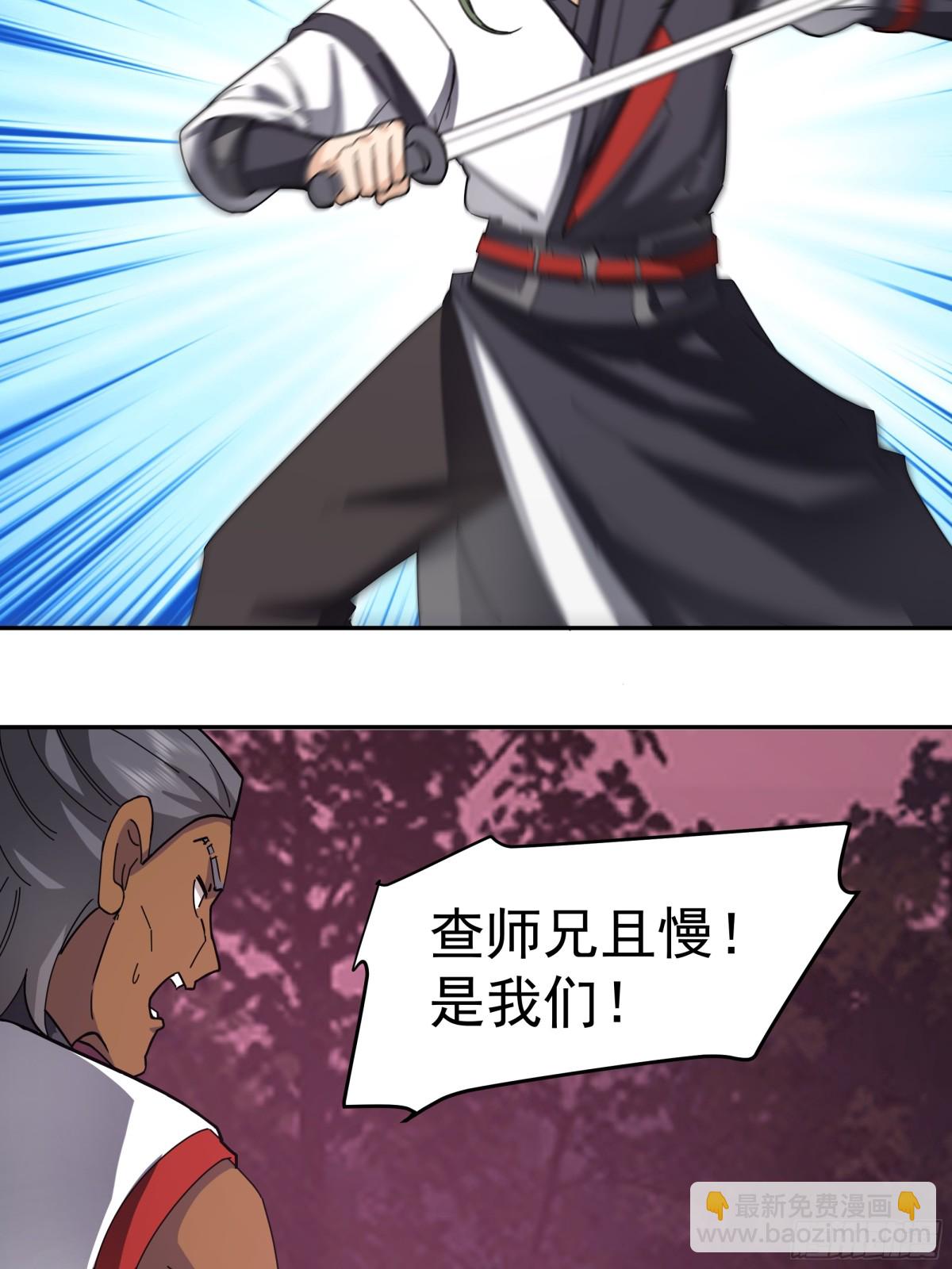 40-提升实力-第40话