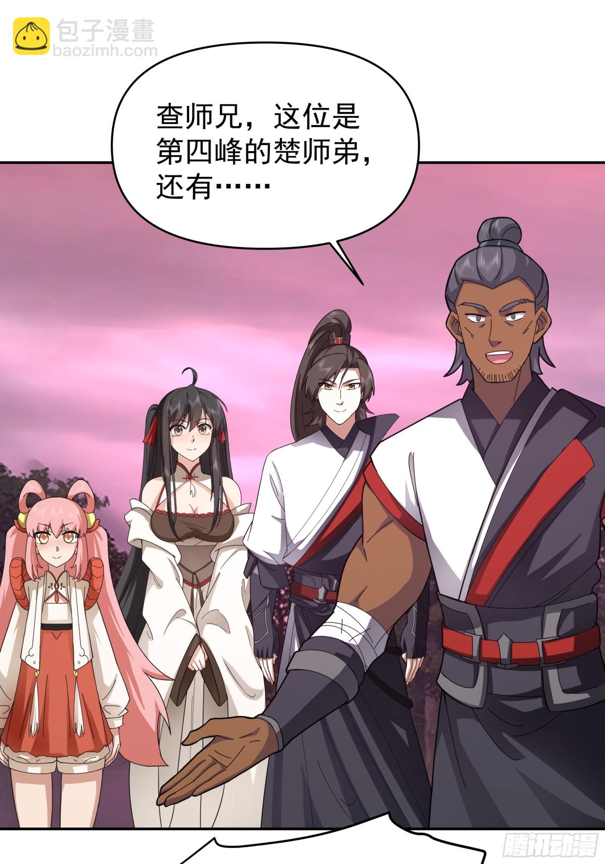 40-提升实力-第40话