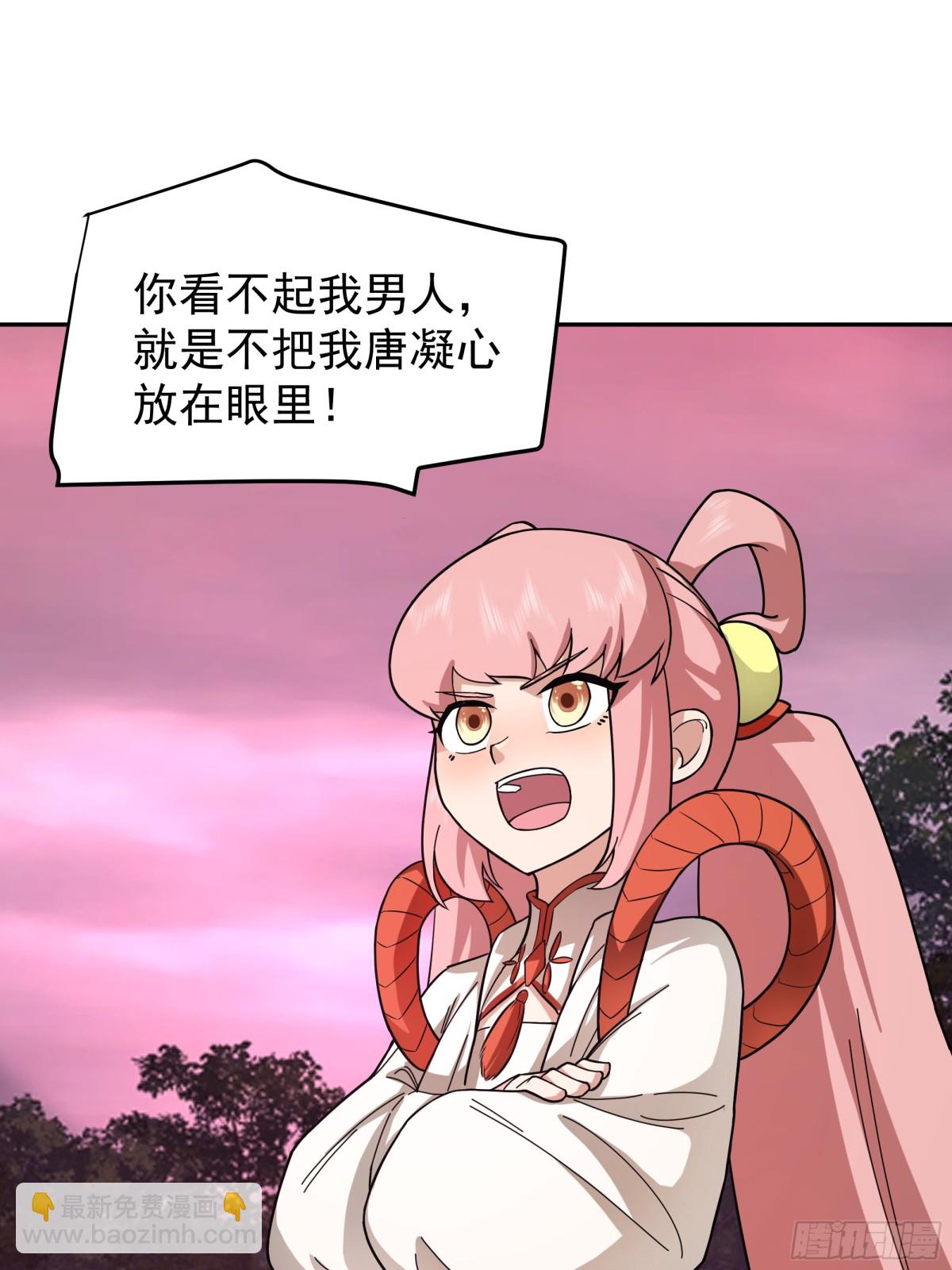 40-提升实力-第40话