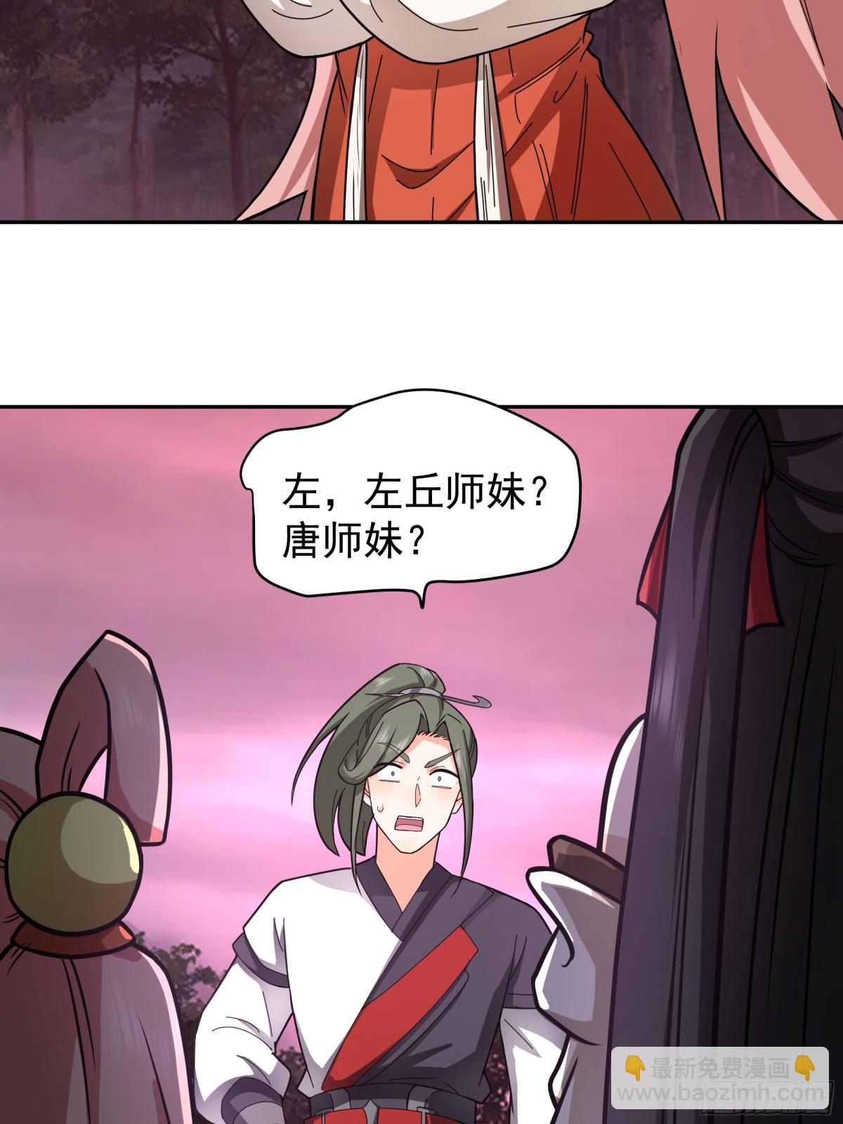 40-提升实力-第40话