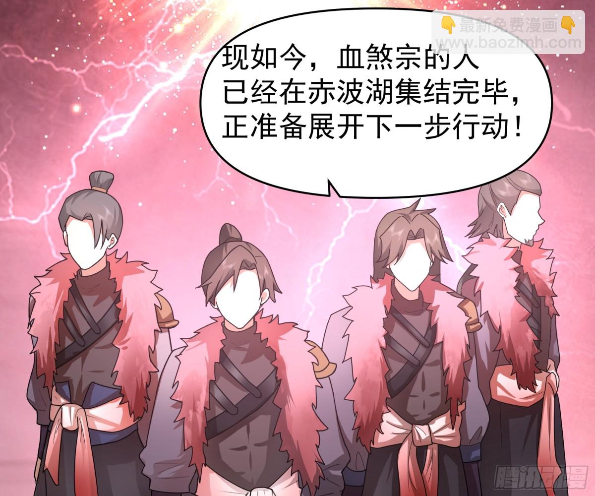 40-提升实力-第40话