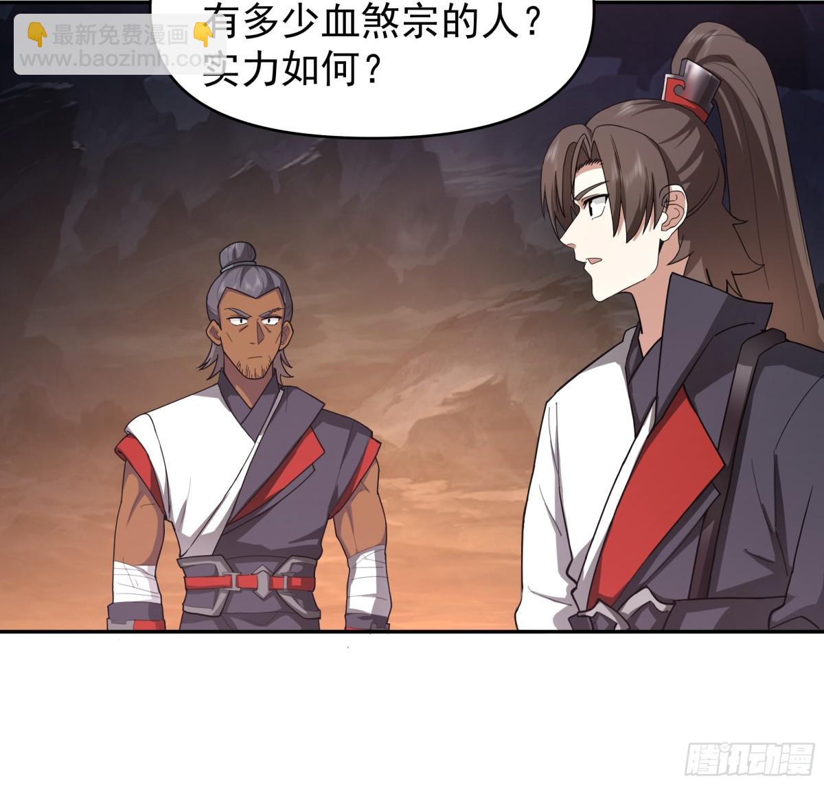 40-提升实力-第40话