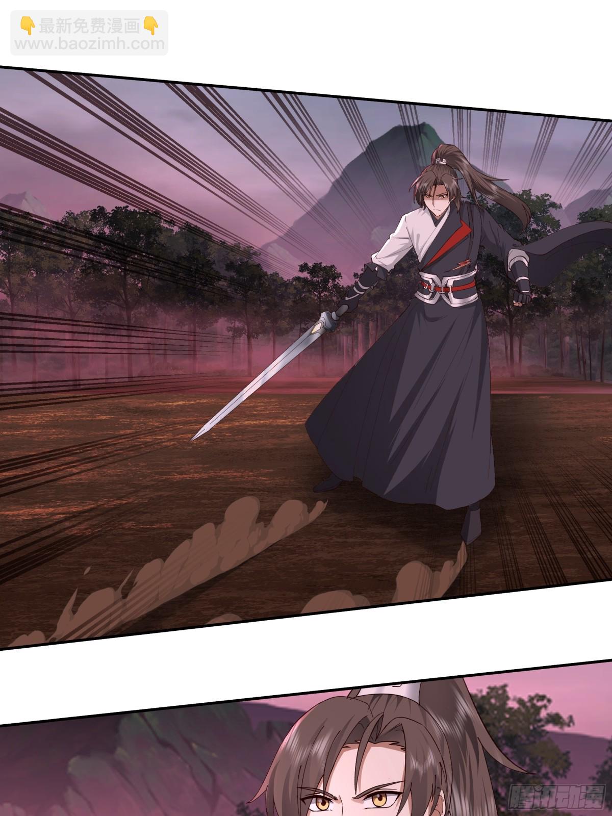 42-战韩飞宇&middot;下-第42话