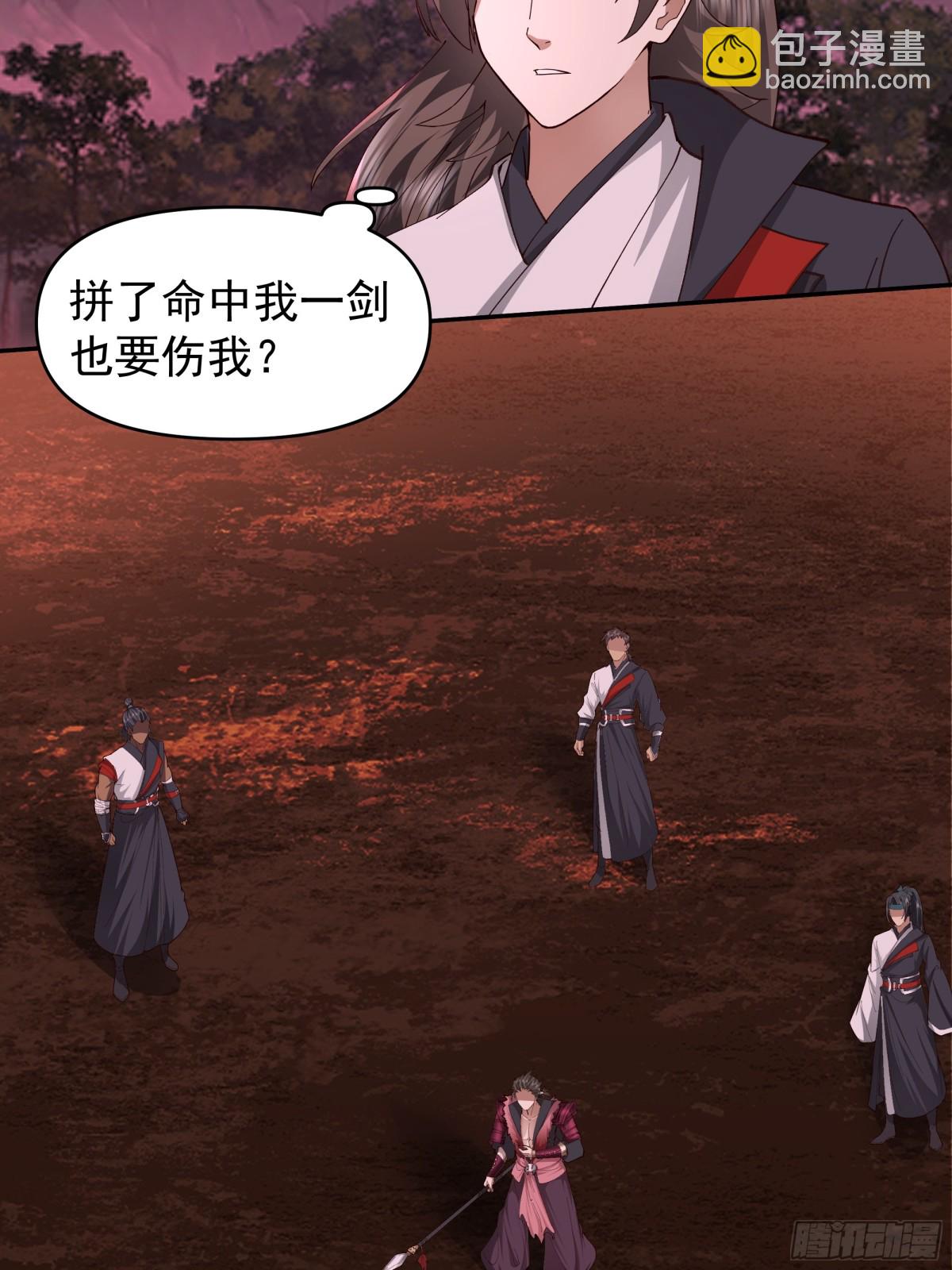 42-战韩飞宇&middot;下-第42话