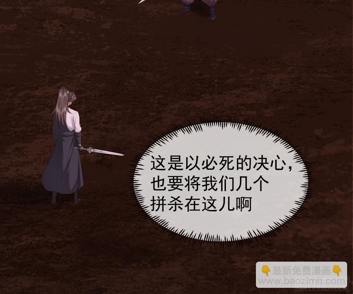 42-战韩飞宇&middot;下-第42话