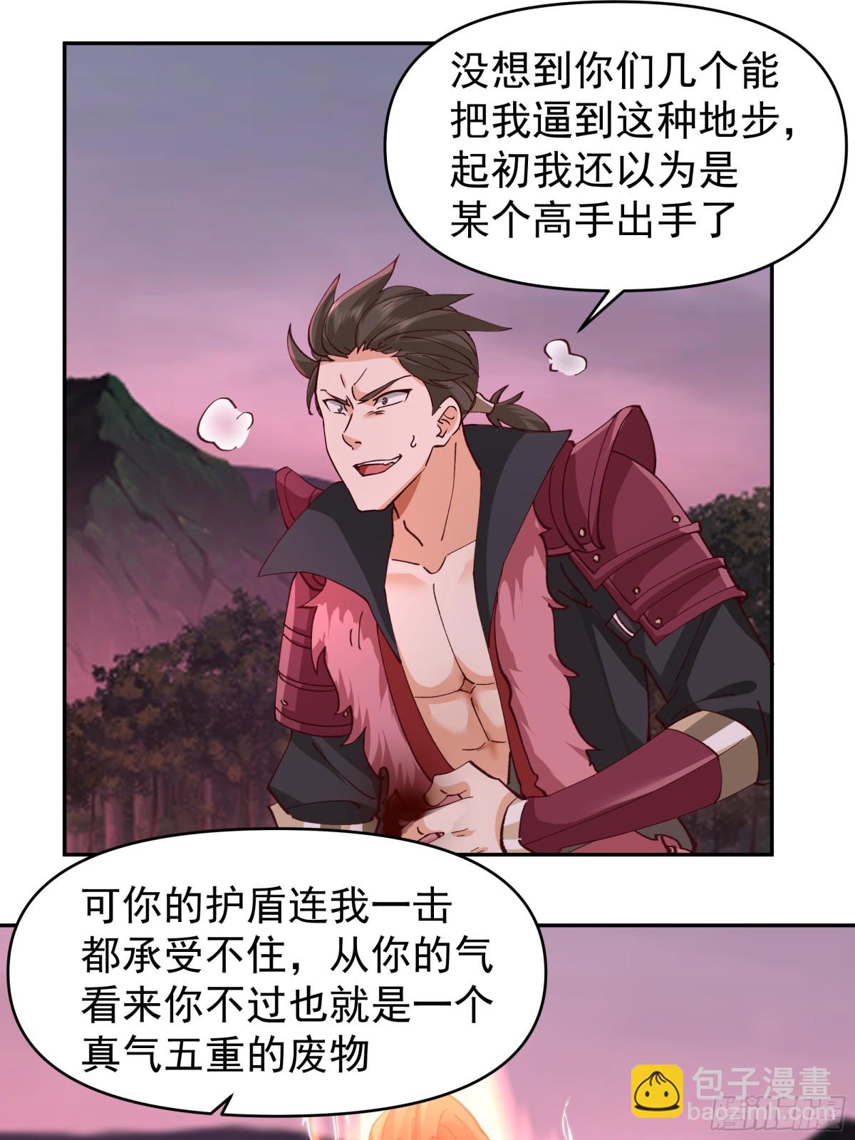 42-战韩飞宇&middot;下-第42话