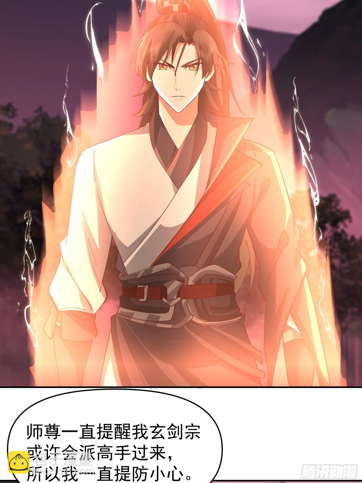 42-战韩飞宇&middot;下-第42话