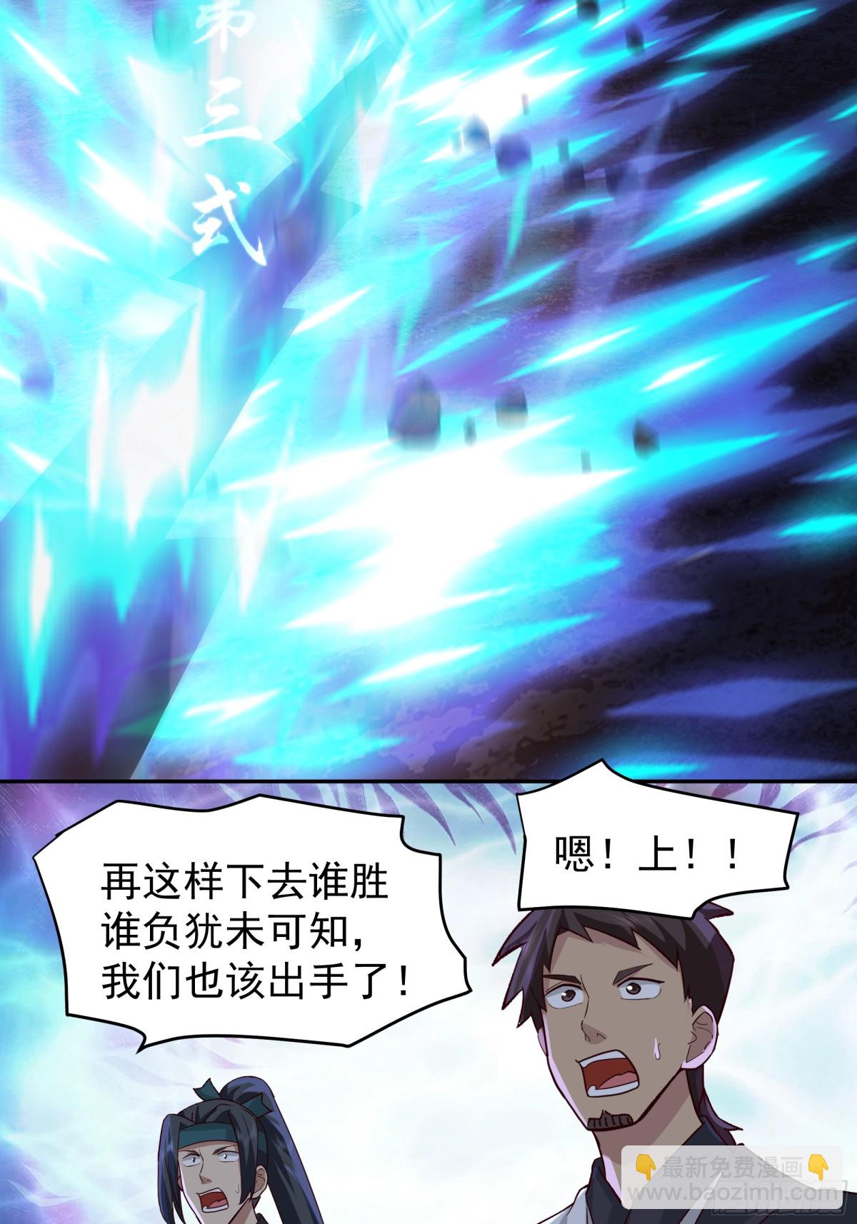 42-战韩飞宇&middot;下-第42话