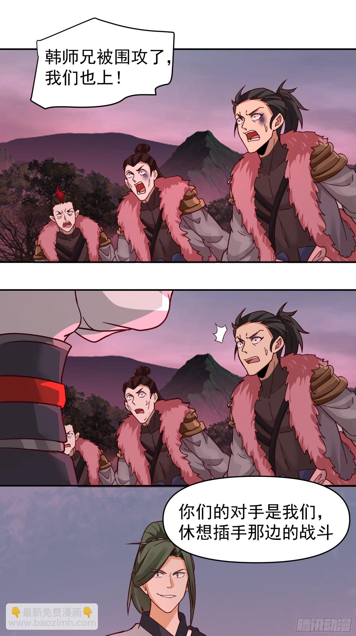 42-战韩飞宇&middot;下-第42话