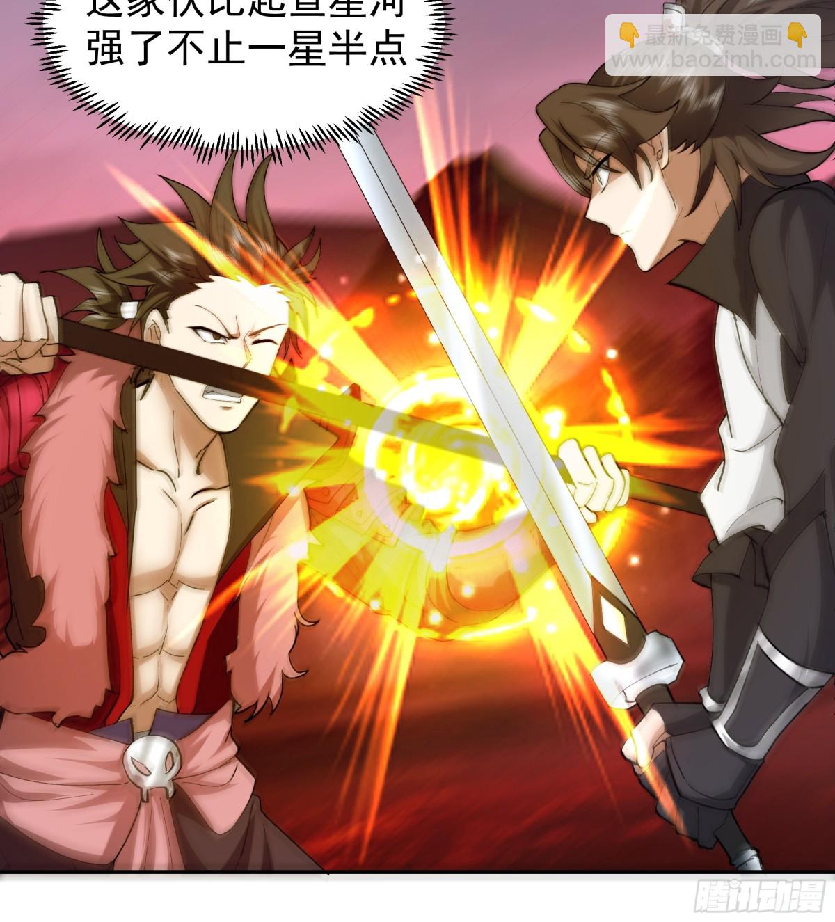 42-战韩飞宇&middot;下-第42话