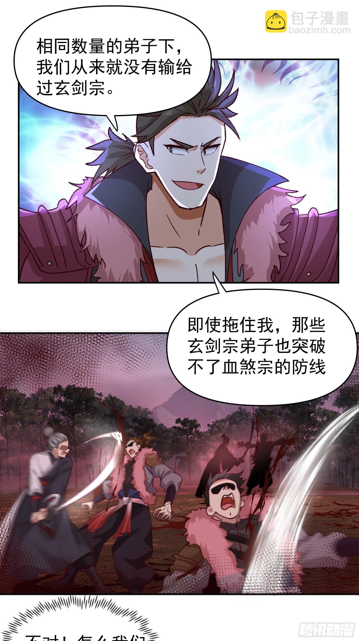 42-战韩飞宇&middot;下-第42话