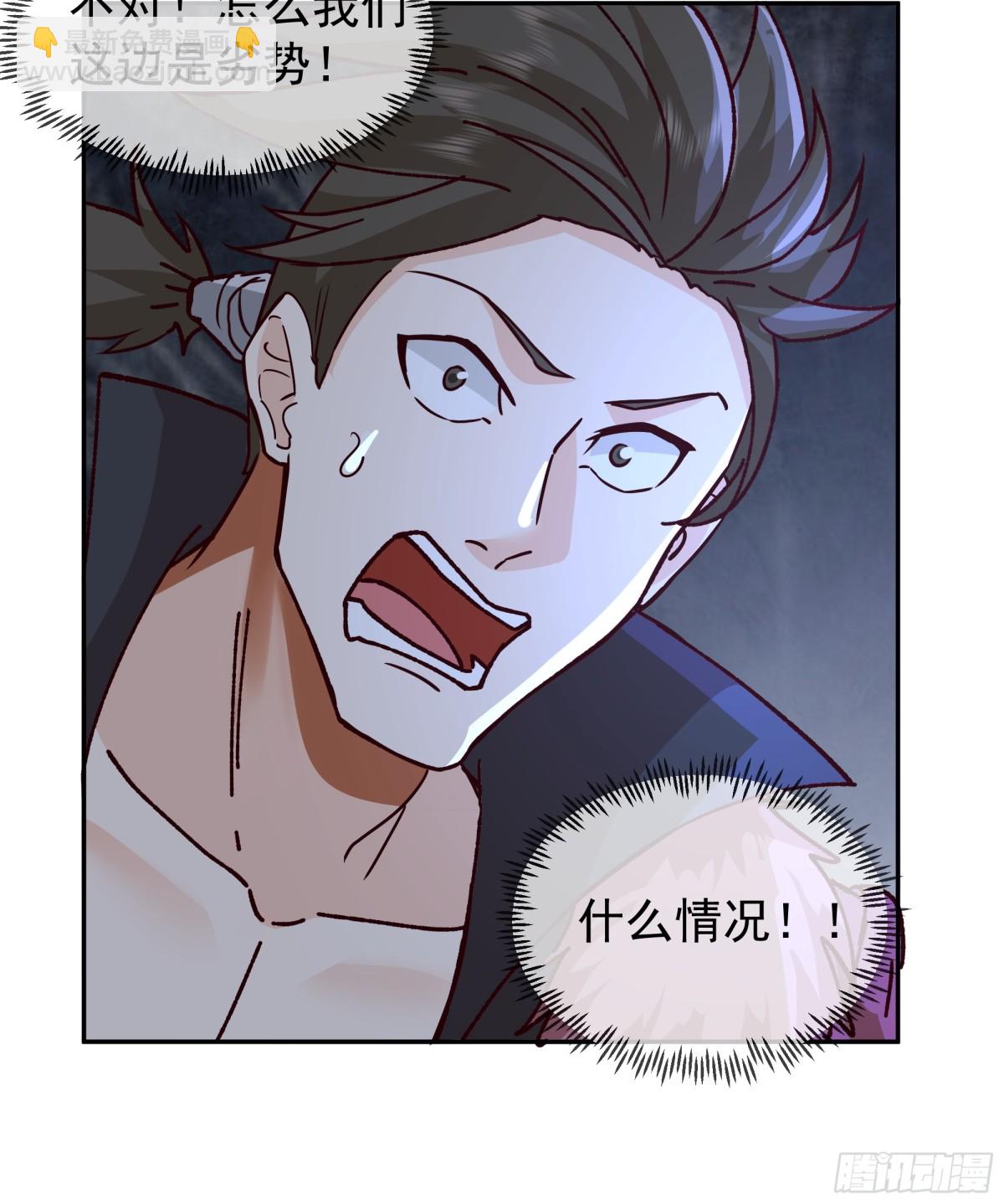 42-战韩飞宇&middot;下-第42话