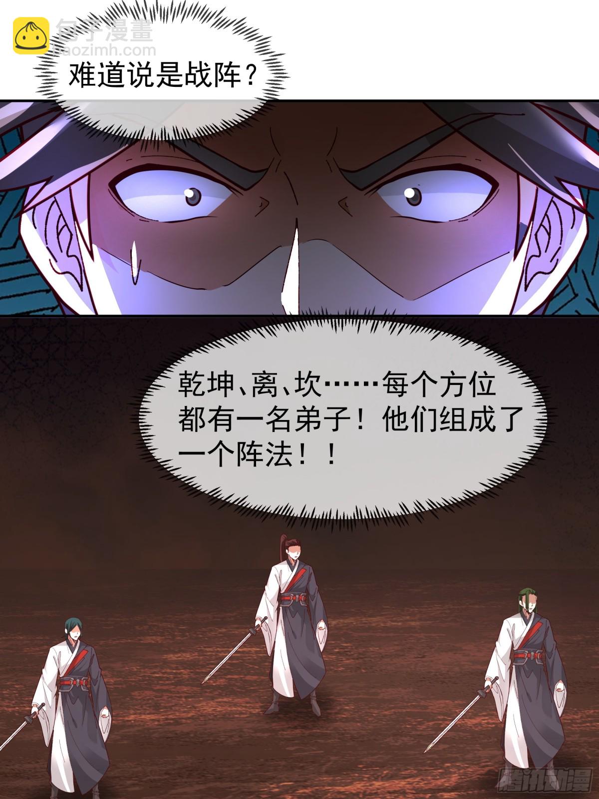 42-战韩飞宇&middot;下-第42话